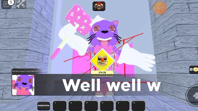 играю в игру фаст-фуд хоррор обби смотреть онлайн