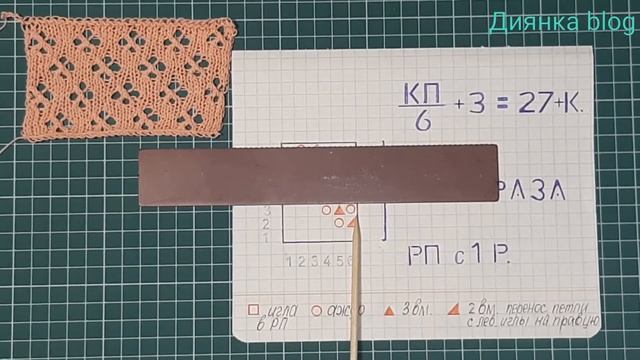 Простой ажурный узор 11. Вязание на машине. смотреть онлайн