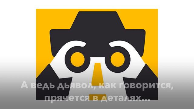 Тест на личность: Что вы увидели первым? смотреть онлайн