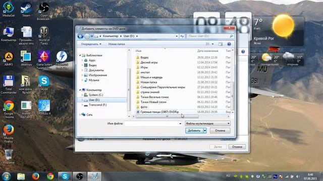 как сделать dvd студия windows смотреть онлайн