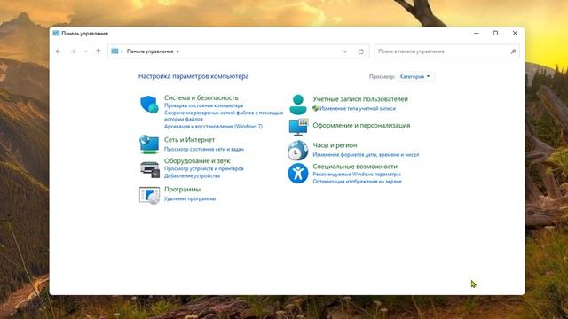 Как убрать системные звуки на Windows 11.Отключение звука Windows смотреть онлайн