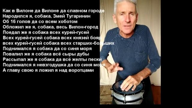 Вадим Каневский КОГДА СЛОВА ТАНЦУЮТ 3 Тонический стих в поэзии смотреть онлайн