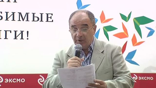 Издательство ЭКСМО. МАРИАННА ГОНЧАРОВА, ВАЛЕРИЙ ХАИТ смотреть онлайн