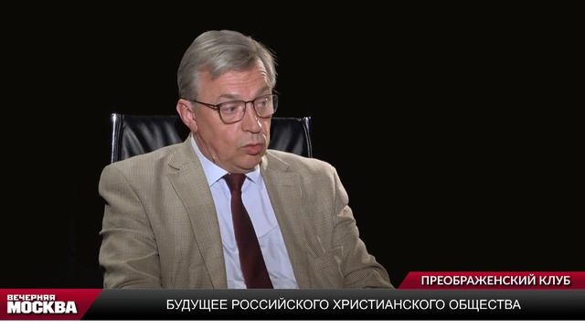 Протестанты в России: цели и задачи смотреть онлайн