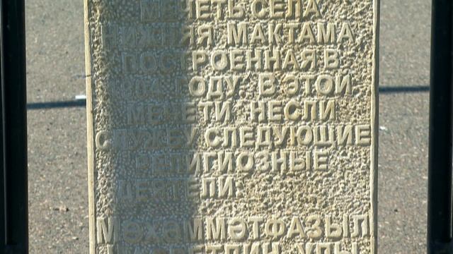 #5 По просторам Татарстана | ЗАКАМЬЕ