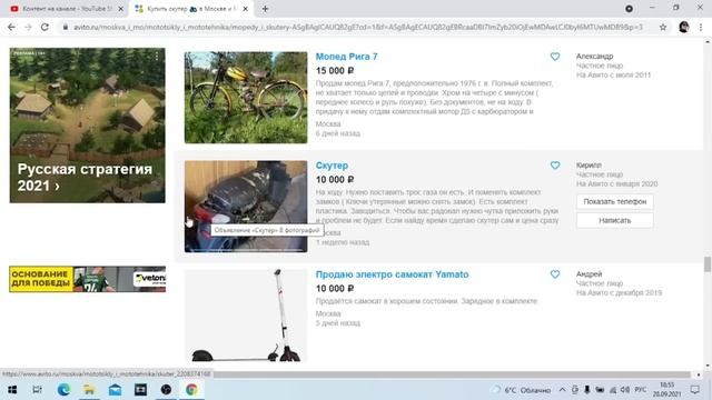 ХОЧУ КУПИТЬ СЕБЕ ВЕДЕРКО ЗА 15к. смотреть онлайн