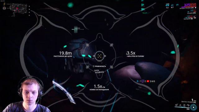 Warframe. Открываем палубу 12 смотреть онлайн