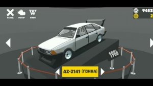 Вторая часть идей по ретро гаражу.