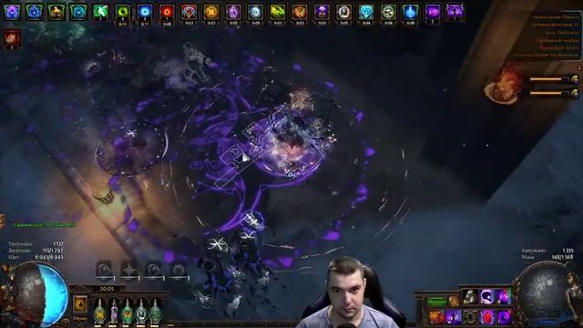 Инкогнито | GsOtherGames Стрим Path of Exile PoE STREAM ПоЕ Стрим смотреть онлайн