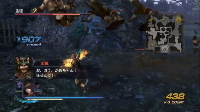 Musou Orochi 2 Ultimate - Human Nezha solo Chaos mode run with Mystic Weapon смотреть онлайн