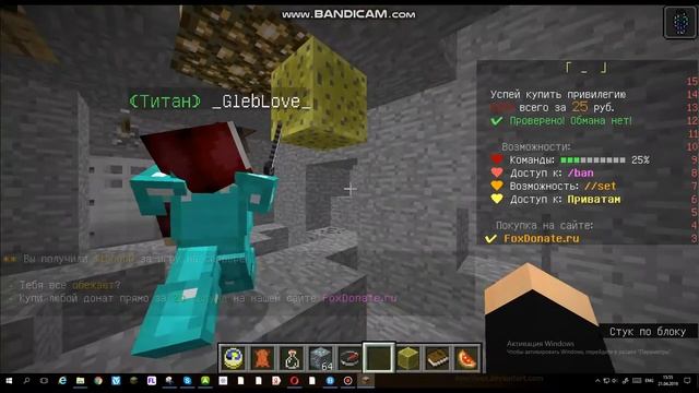 ТРОЛЛИНГ ОХРАННИКА (ЧЁРНОГО КЛЮВА) /MINECRAFT/ смотреть онлайн