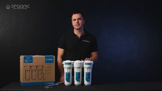 Проточный фильтр Organic Master Trio смотреть онлайн