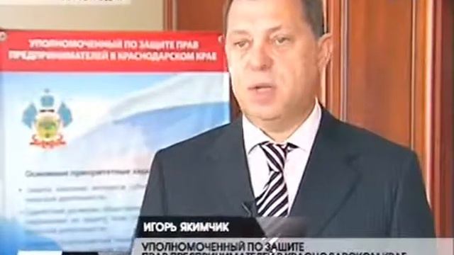 Руководство страны поддержало 59 конкретных предложений по защите прав отечественного бизнеса смотреть онлайн