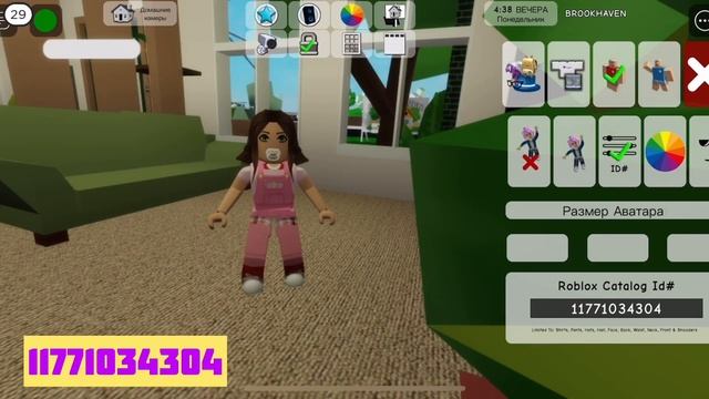 КОДЫ на соску, слюнявчик и кофточки в Брукхейвен РП Роблокс смотреть онлайн