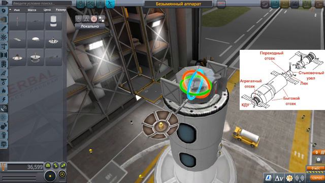 KSP Строим станцию Салют смотреть онлайн