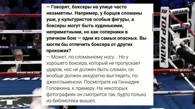 «Как Будто из Библиотеки». Бивол Назвал Необычный Признак Мастерства Головкина! смотреть онлайн