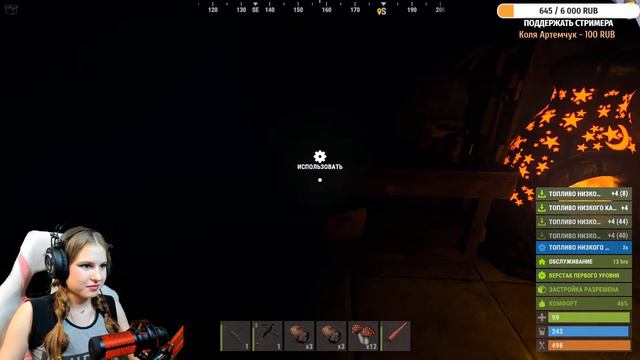 RUST! Соло стрим сразу после вайпа, ну.. почти!  В раст/rust