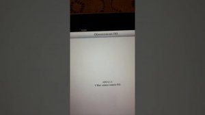 iPad (Model A1337), айпад, планшет