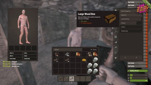 Новый Rust переделка дома и крафт смотреть онлайн