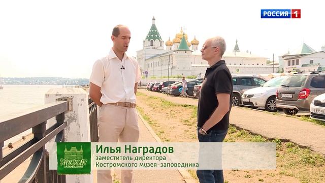 Исторические легенды о Костроме: где правда, а где вымысел? смотреть онлайн