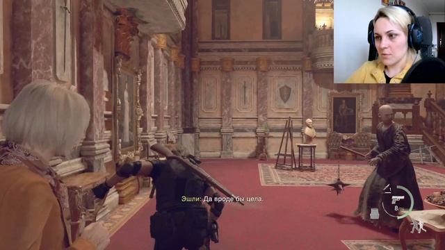 ПОДГОТОВКА К БАЛУ ⇨ RESIDENT EVIL 4 REMAKE #14 смотреть онлайн