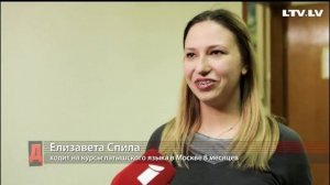 Московский акцент