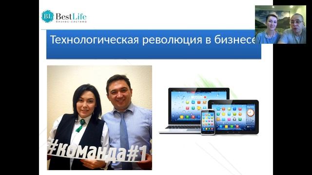 Командная планерка 9 10 2016 смотреть онлайн
