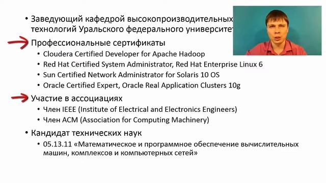 Краткие и понятные учебные курсы по ИТ смотреть онлайн