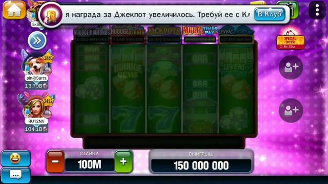 HUUUGE CASINO, VEGAS CLASSICS, БОНУСНАЯ ИГРА смотреть онлайн