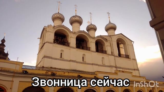 День 7 - Ростов Великий смотреть онлайн