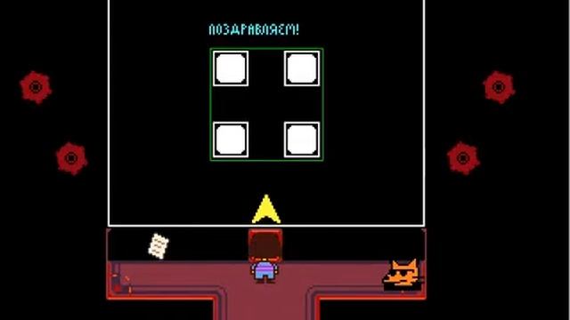 UNDARTALE прохождение (шоу метотона) смотреть онлайн
