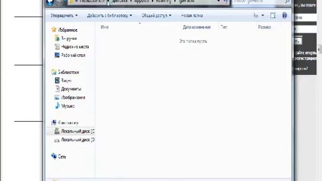 Как загрузить майнкрафт или (Nodus - TomanyItemS) смотреть онлайн