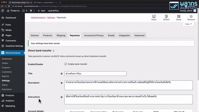 สอนตั้งค่าระบบ รับชำระเงินใน Woocommerce | สอน Woocommerce ฟรี The Series смотреть онлайн