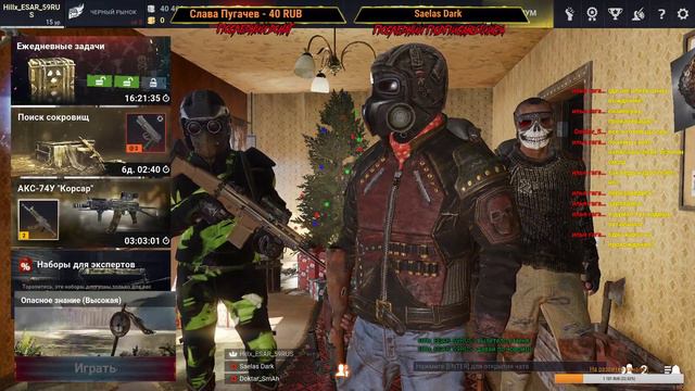 HillordPlay и Doktar_Smah в Survarium. PVP и PVE режимы... Аномальный стрим. смотреть онлайн