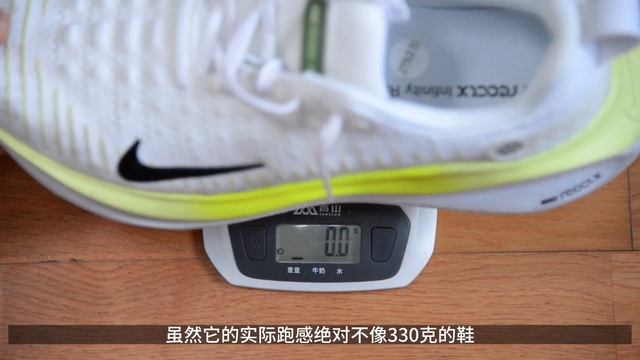 NIKE INFINITY RN 4——超额增重后的INFINITY还值得买吗？ смотреть онлайн