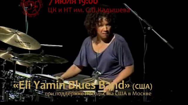 Американская музыка смотреть онлайн