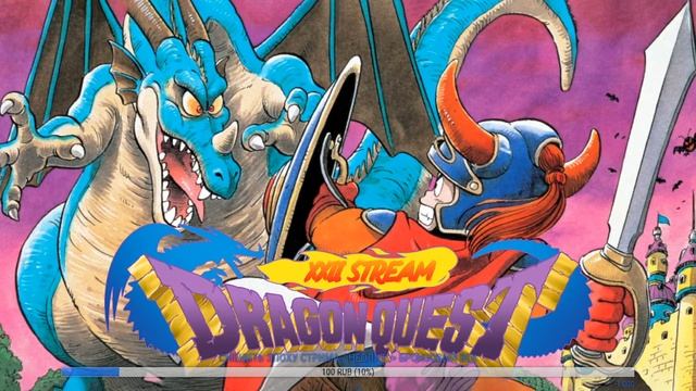 ПРОХОЖДЕНИЕ DRAGON QUEST #3 / NES