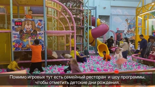 Mega center Almaty. Мега Алматы детские развлечения. TeikaBoom. смотреть онлайн