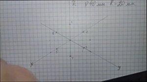 окружность в изометрии ХY