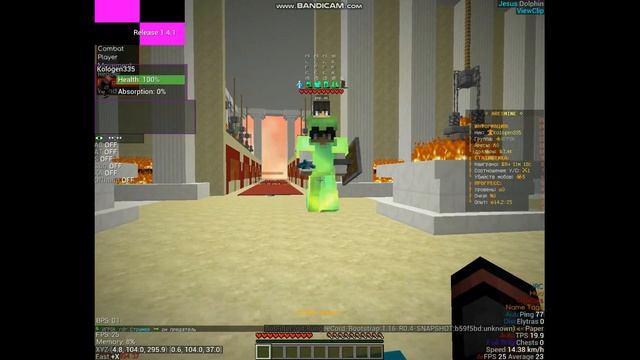 Рассказываю о читах Inertia и Puro