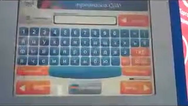 Qiwi, пополнение или перевод денег на Киви кошелек смотреть онлайн