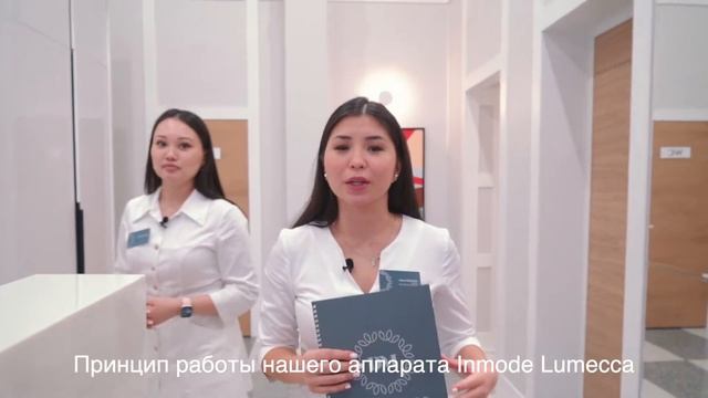 Лечение пигментации в Алматы смотреть онлайн