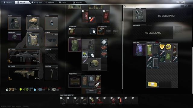 ВОЛШЕБНЫЙ ПОДСТВОЛЬНИК в Escape From Tarkov смотреть онлайн