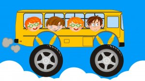 АВТОБУС С БОЛЬШИМИ КОЛЕСАМИ встречает Геометрические Фигуры