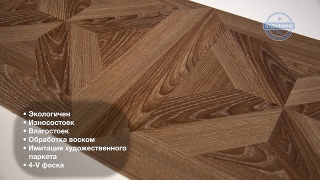 PARADISE PARQUET ДУБ МОККО PR-102 смотреть онлайн