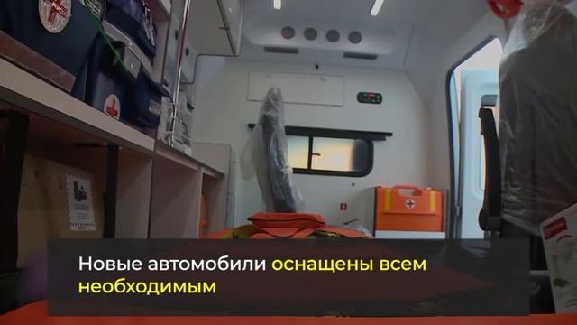 13 карет скорой помощи и 12 санитарный автомобилей поступило в Удмуртию смотреть онлайн