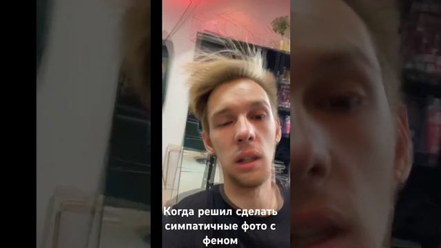 #haircut #airtouch #blonde #hairstyle #tutorial #мелирование #юмор #максим #парикмахер смотреть онлайн