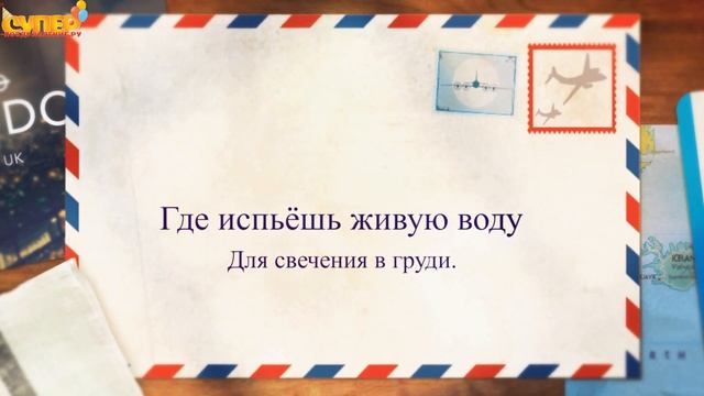 Искреннее поздравление для женщины с днем рождения. super-pozdravlenie.ru смотреть онлайн