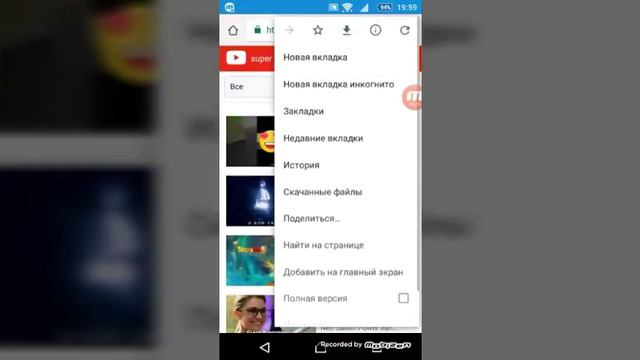 Как оставить сылку на какой либо канал!!! пожалуйстадосмотрите видео до конца!!! смотреть онлайн