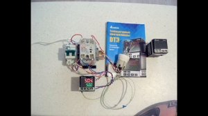 Автонастройка ПИД регулятора в Delta DTK